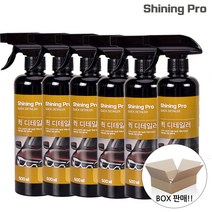 샤이닝프로 Q 퀵 디테일리 500mlx6개 물왁스/세차용품, 6개