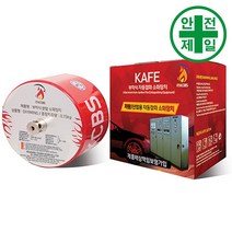 자동 분말소화장치 불카누스 1000 (고정부착식) 구급 구명 소방 재난 소화기 소방안전