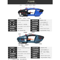 휴대용 전동밴딩기 핸드 충전식 자동결속기 pp벨트, 상세 페이지 참고, NewV2대용량 오리지널 배터리 2개 장착