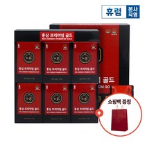휴럼 홍삼 프리미엄 골드 1+1박스 명절 선물 국내산 6년근 홍삼 + 쇼핑백 증정