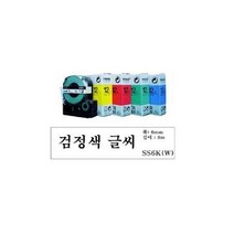쭈bapha_엡손 라벨 테이프 6mmx8M 백색 문자 흑색 라벨지 종이 앱손 용테이프 인쇄 사무기기♥LtMS, ♥myside!