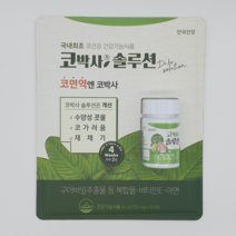 코박사솔루션 42g(700mg X 60정)