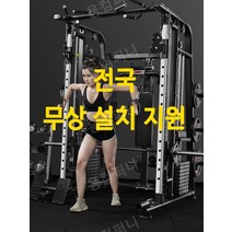 가정용 스미스머신 홈짐 세트 헬스기구 파워렉 랙 A05, 09.J70+50kg원판