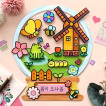 컬러링 봄 스노우볼 5set, 1개