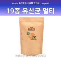 에너데이 프롤린유산균 프로바이오틱스 멀티 마이크로바이옴 초유유산균 분말 루테리 퍼멘텀 플란타룸 배양건조물
