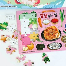 노인퍼즐 치매예방퍼즐 인지능력향상 퍼즐 놀이, B-7
