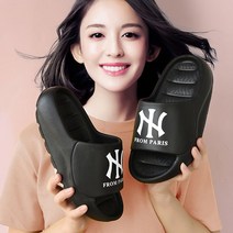 족저근막염슬리퍼 족막근저염 실내화 무중력 무릎에좋은 구름 평발용 발바닥편한 회사 슬리퍼 거실화 기능성간호화 발뒤꿈치통증 산후조리원 쪼리 Mo Dou 새로운 여름 욕실 9, 38-39발 245mm, 검은 색