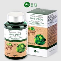 현대Hmall올즙 올바른 양배추환 120g X 1세트 25494