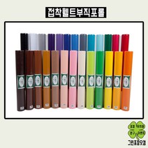 휄트부직포롤 펠트부직포롤 접착 비접착 60cm x 230cm, 비접착롤(60cm x 270cm), 주황