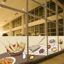 바보사랑 nang182 맛있는 분식 뮤럴실사 시트지.낭만창고
