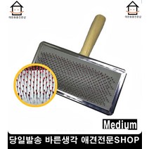 고양이브러쉬 2개 비숑털관리 애완미용 비숑빗추천 애견브러쉬 강아지털빗