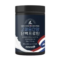 고칼슘 산양유단백질 프로틴 cbp 초유 우유 분유 분말 저분자 아미노산스코어 해썹 식약처인증 소화잘되는 베타카제인 프리바이오틱스 360g, 4통