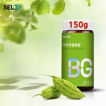 여주추출분말 국산여주 분말 100% 여주가루 차 생여주 건 말린 여주차 식물 천연 인슐린 카라틴 모모로데신 쓴오이 효능 먹는법, 150g