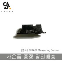 아두이노 적외선 거리측정센서 2Y0A21 케이블없음