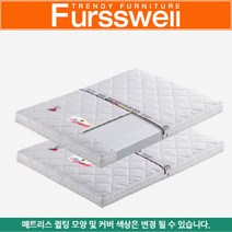 [퍼스웰] 무소음 견양면 매트리스.미니싱글(DM_057)
