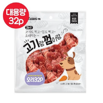 소떡심 강아지덴탈껌 터키츄 오리 32P