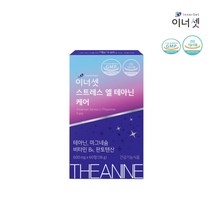 스트레스 엘 테아닌 추출물 홍경천 긴장 완화 제 케어 L테아닌 마그네슘 60정
