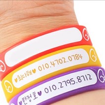 우아로그 미아방지 실리콘 유아 아기 팔찌, 빨강(15cm)