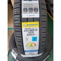랜드로버 타이어 235 60R 18 107V PREMIER LTX DT, 택배배송