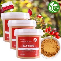 신영몰 로즈힙 분말 가루 퓨레 파우더 250g 폴란드산 로즈힙열매 100% 함유, 3개