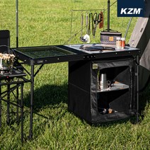 카즈미 아이언 메쉬 캐비닛 캠핑테이블 키친테이블 II K9T3U004