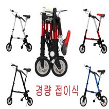 경량 접이식 자전거 미니벨로 성인 학생 자전거 알루미늄, 화이트