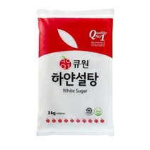 큐원 하얀설탕 3kg x 1개 백설탕 (박스안심포장), 상세페이지 참조