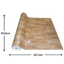 단단애0305 (폭150cm x 길이10m) 비닐장판 사무실바닥재 사무실장판 창고장판 창고바닥재 상가장판 상가바닥재 컨테이너장판 컨테이너바닥재 막장판 장판지 바닥장판 후로링장판, 단단애0305 - 폭150cm x 길이10m
