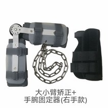 당구 자세 스트로크 연습 손목 왼손 오른손 고정 벨트, 팔뚝 교정 + 손목 고정 장치(오른손)