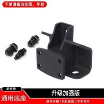 견인볼마운트 견인볼 견인고리 dk마린 갤로퍼견인고리 견인봉 견인볼커버 견인볼마운트 견인바볼 랜드로버 lr3 2005-2009 lr4 2010-2016 레인지로버 스포츠 2인치, 2