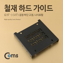하btwnn_가이드 하드그립 설치 장착 SSD 고정♥wnwn, ♥wnwn!!, ♥wnwn!!