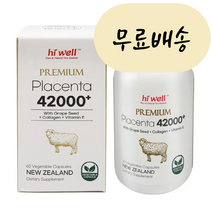 뉴질랜드 양태반 콜라겐 60캡슐 플라센타 하이웰, 1개, 60개
