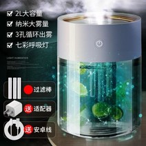기화식 가습기 증발식 공기청정 자연기화식 가습기 무소음 무중력가습기 스마트 자연증발기화식 가열식 샤오미 글로벌버젼, C