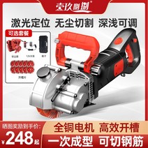 충전식 콘크리트 홈파기 도로절단기 공사 건설 절삭기, 4800W 120고출력 베어메탈 표준 구성