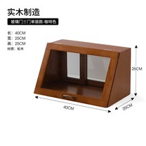 옛날찬장 옛날그릇장 원목 미닫이 인테리어 소품, BC