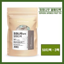 회화나무 열매 티백 차 회화나무열매차 100% TEA 괴각 분말 가루 원물 폴리페놀 이소플라본 사포닌 중장년 여성 건강차 추천, 3팩, ##영에버그린## (50티백)