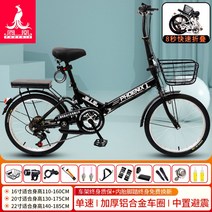 초경량 접이식 자전거 미니벨로 휴대용 성인 초소형 미니 초보 출퇴근용 가벼운, 22인치, 변속 블랙