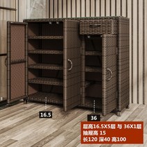 라탄 수납장 화이트 브라운 선반 등나무 모듈 베이지 서랍 슬림, 120*40*100 5단+3도어+단서랍