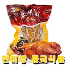 천미방 중국식품 대팡 훈제 닭 통닭