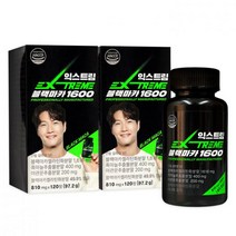 익스트림 블랙마카 1600 810mg x 120정x 2 코스트코, 익스트림 블랙마카 1600, 810mg x 120정x2