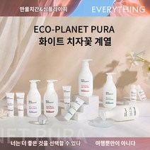 치자꽃 샴푸 바디워시 린스 호텔 용품 펜션 호텔 용품 욕장 호텔 용품, 샤워 캡, ECO 천사 날개 시리즈