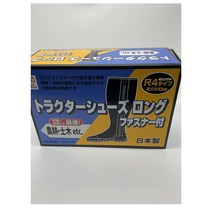 마르카츠 TRL-6 트랙터슈즈롱 방수 장화 타비슈즈 225~280, 250-255