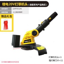 농업용관리기 미니 밭갈이 땅파는 기계 소형경운기 트랙터 밭가는 20v, 리튬 전기 제초기 첫 번째