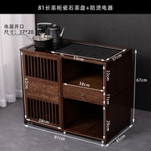 모바일 차 캐비닛 거실 작은 커피 테이블 주전자 통합 완전 자동 쿵푸 차 테이블 티 테이블 버킷 사이드 캐비닛 사이드 캐비닛, P