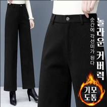 여성용 헤링본 모직 하이 웨이스트 와이드 팬츠 여성용 니트 팬츠 두꺼운 기모 칠부 통돌이 루즈핏 빅사이즈