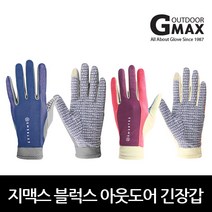 지맥스 블럭스 남성용 아웃도어 긴장갑 GMS10067, 네이비