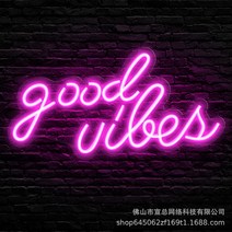 커스텀 네온사인, Good