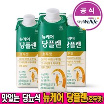 대상웰라이프 뉴케어 당플랜 당뇨환자영양식, 200ml, 480개