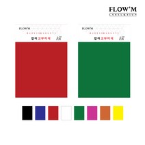 플로엠 고무자석, 갈색