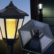 신성나라 태양광 정원등 COB 태양열 조명 LED 전등 잔디등, 말뚝형(흰빛)